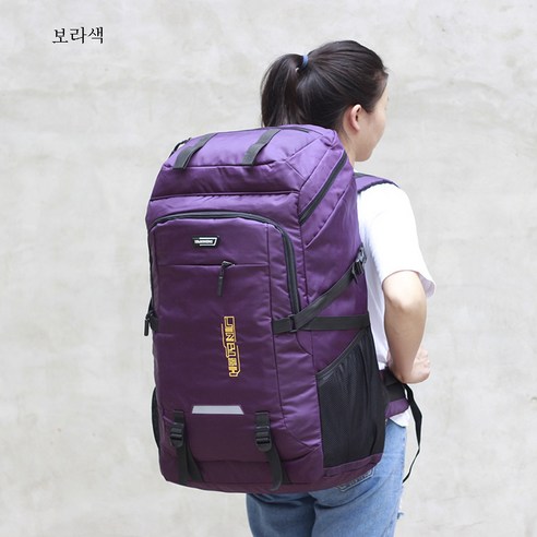 DFMEI 80L 대용량 아웃도어 트레킹 등산가방 남 장거리 여행 여행 짐가방 여 컴퓨터가방, 자주색