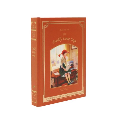 인디고 클래식 양장 노트 Ver.3, 키다리 아저씨, 1개