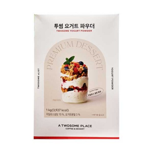 투썸 요거트 파우더 1kg 1개입 포모나요거트파우더 투썸 요거트 파우더 1kg 1개입 포모나요거트파우더