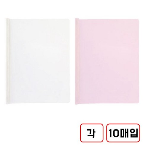 둥근쫄대화일(A4), 1개, (투명+분홍)각10매씩 총20매