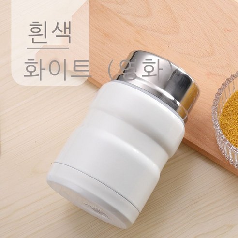 샤워 컵 스테인리스강 진공 샤워 주전자 찜통 대용량 보온 컵 남녀 휴대용 보온 도시락, 화이트 500ML, 1