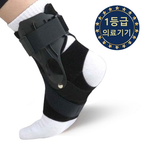 발목 건강, 일상을 지키는 든든한 동반자: 메디칼코어 의료용 발목보호대 발목반깁스