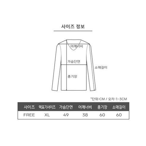 스타일과 포인트가 있는 니트!