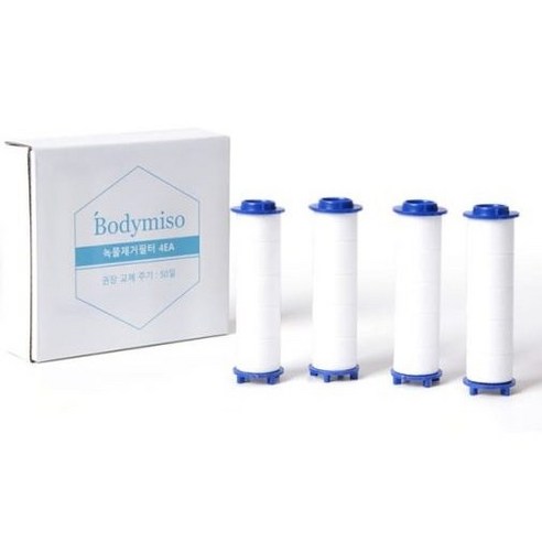 바디미소 Bodymiso 샤워기 헤드 필터 녹물제거, 바디미소 샤워기 필터 4개, 1개