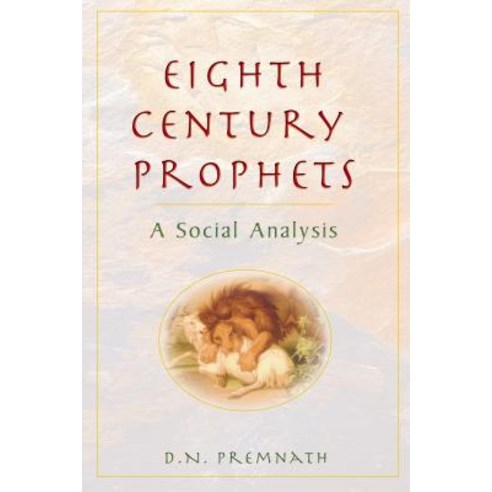 Eighth Century Prophets: A Social Analysis, Chalice Pr