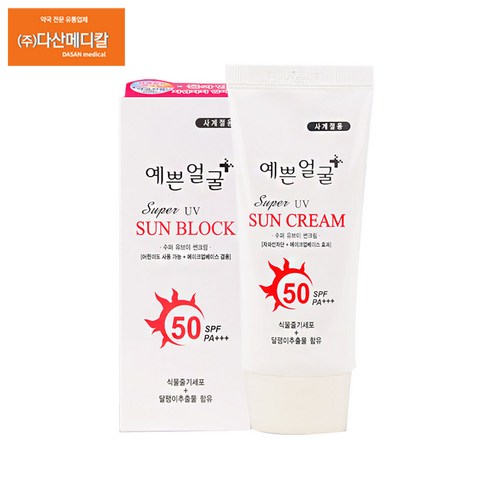 [OKㅣ강추] 예쁜얼굴 선블록3개 SPF50+++ 메이크업베이스효과 썬크림 [OKNOWㅣ추천상품]
