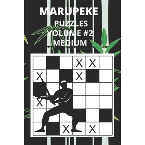 Marupeke Puzzles Volume 2 Medium: Also Known As: Circles And Crosses Tic Tac Toe Japanese Crosswor... Paperback, Independently Published, English, 9798578852008