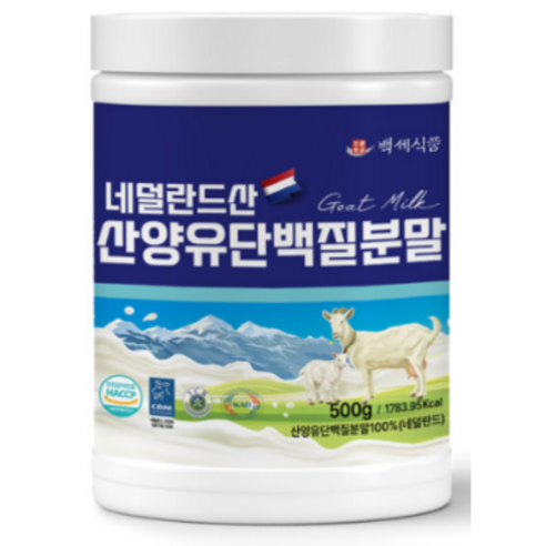 산양유단백질분말 100% 500g통 네덜란드산 HACCP 인증제품, 1개, 500g