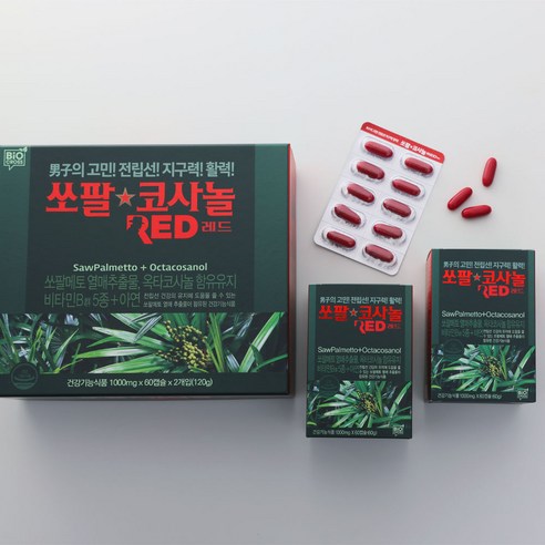 남성의 건강한 삶을 위해 쏘팔코사놀 레드를 고려해 보시기 바랍니다.