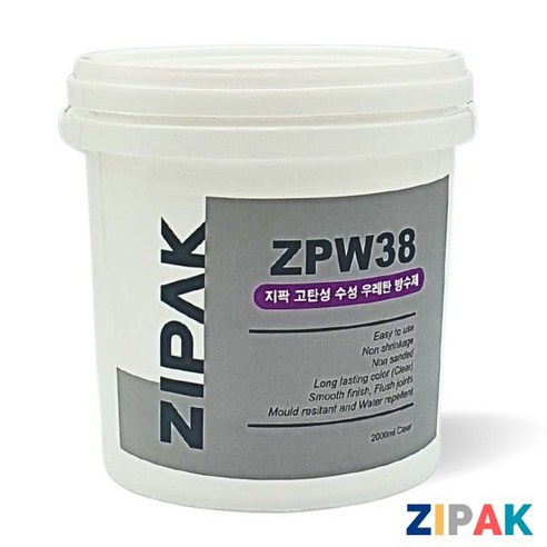 ZIPAK 고무 우레탄 방수제 2kg – 하도, 중도, 상도 한번에 사용 가능한 셀프 도장 [회색], 1개 삼화페인트상도