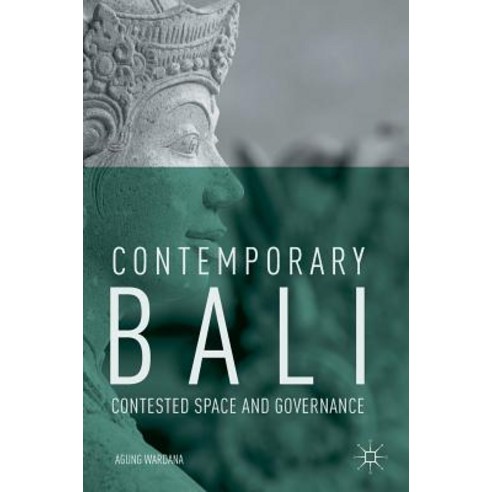 (영문도서) Contemporary Bali: Contested Space and Governance Hardcover, Palgrave MacMillan, English, 9789811324772