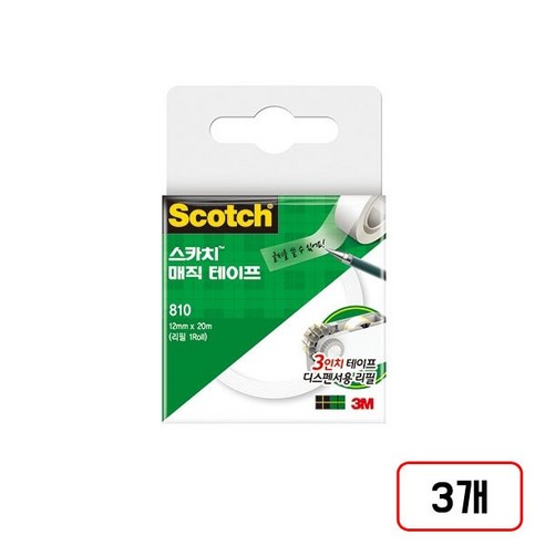 3M)매직테이프 리필(810R/3인치), 1세트, (24*20M)3개/M320149