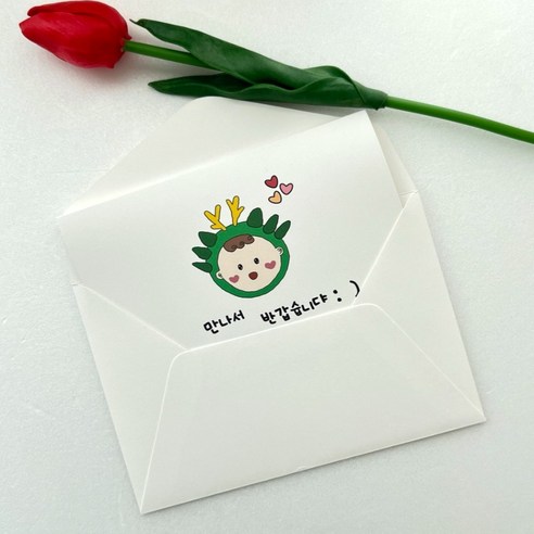 넌나의선물 임밍아웃 카드 용띠 아기 2종세트