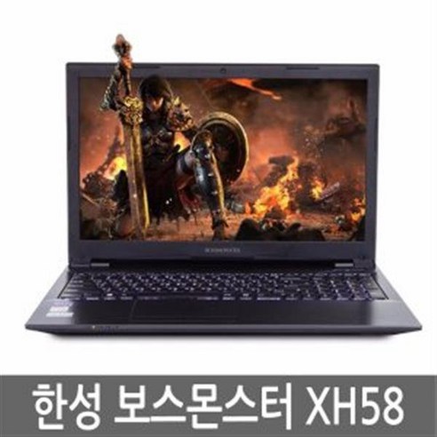 한성컴퓨터 XH58 15인치 게이밍노트북, GTX 1050, WIN10, 8GB, 128GB, 코어i3, 랜덤