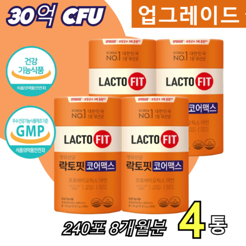 1일1포 락토핏 코어맥스 종근당 홈쇼핑 건강 정품 30억CFU 30억유산균 생유산균 코어 랏토핏 라토픽 락토피 랏토피 라토피 라토픽 랏토피, 180개, 2g