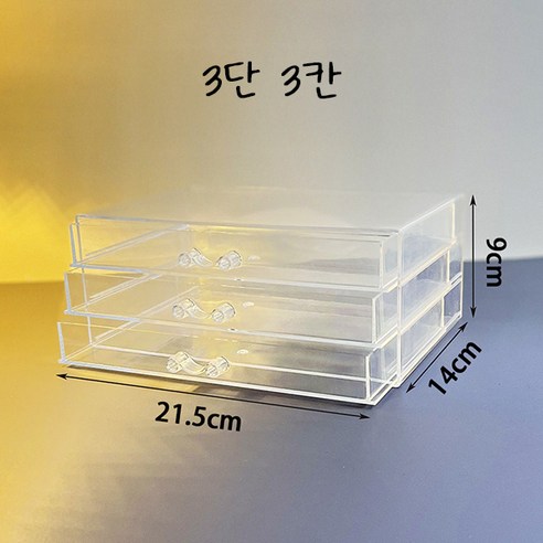 치프몰 투명 아크릴 네일파츠 악세사리 비즈 케이스 보관함, 1개, 3단 3칸