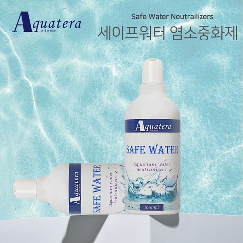 아쿠아테라 세이프워터 염소중화제, 1개, 1L