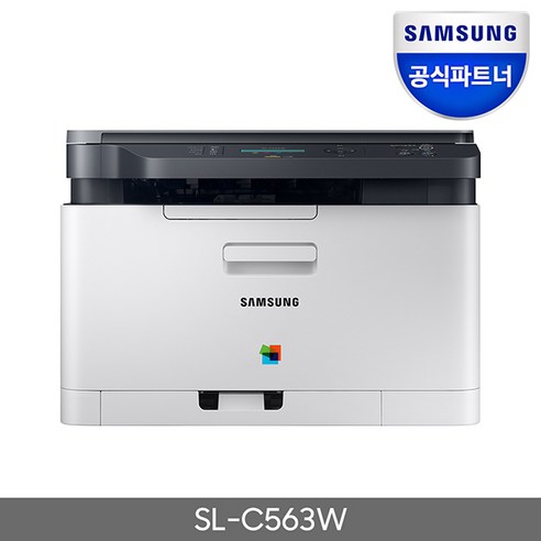 삼성 칼라 레이저복합기 SL-C563W 올인원 510토너포함 탁월한 성능과 편의성을 갖춘 최고의 프린터