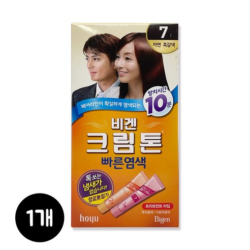 비겐크림톤 빠른염색 향료무첨가 방치시간10분, 7호 자연흑갈색, 1개