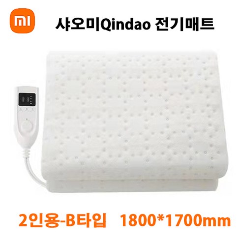 샤오미 Qindao 전기담요 전기매트 전기장판 물 세척 가능 돼지코동봉2021년 최신형, 2인용-B타입 1800*1700mm