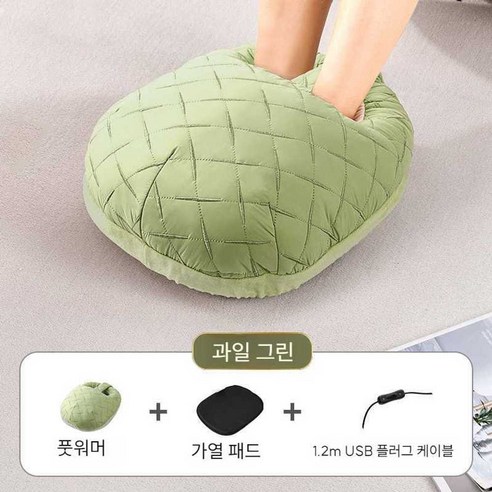 Apnoo 온수 찜질기 USB 발찜질기 온열 발찜질기형 찜질팩 발온열기 발 온수 찜질팩 발온습도관리기 온열 신발, 과록색