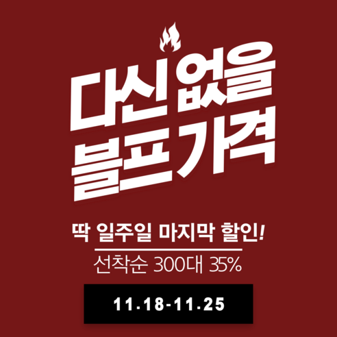 인기 상품, 스탠드 형태, KC 인증