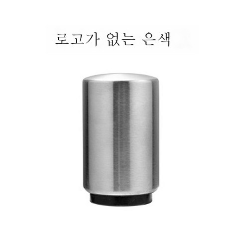 ZZJJC 펌핑 맥주 아이디어 병따개 자기흡입술집용 병따개 바비큐 노점 선물 병따개, 실버 로고 없음