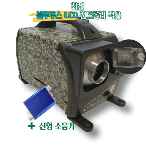 칼바람에도 끄떡없는 따뜻함! 캠핑, 차박 필수템 무시동 히터 사용 후기 무시동히터