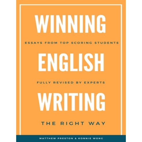(영문도서) WINNING English Writing - The Right Way: Your Comprehensive Guide to Correct English Writing Paperback, Independently Published, 9798863016375