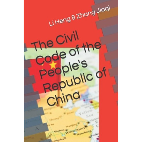 (영문도서) The Civil Code of the People''s Republic of China Paperback, Independently Published, English, 9798837241437