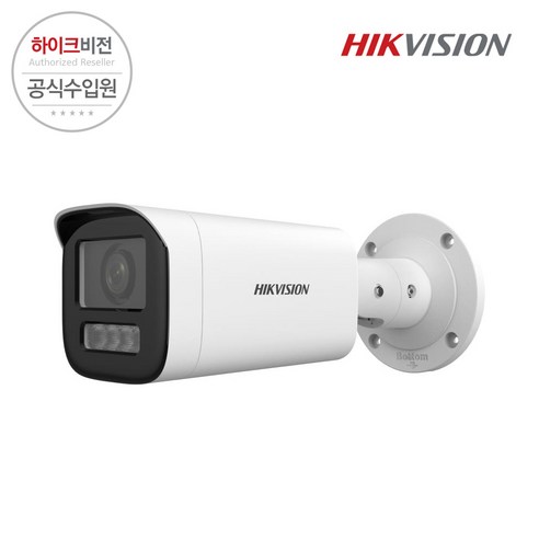 하이크비전 DS-2CD1643G2-LIZSU 4MP 듀얼라이트 움직임감지 전동 가변줌 IP 뷸렛 CCTV 카메라