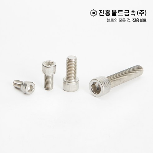 스텐 렌치 볼트 개당 판매(6mm ~ 100mm) M3 M4 M5 M6 M8 M10 M12 M14, 15mm, 1개