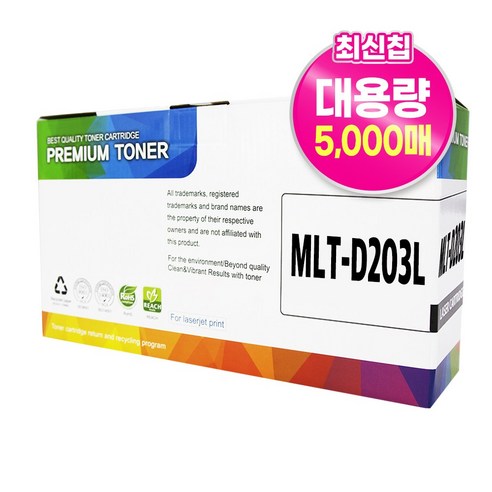 삼성 호환 토너 SL-M3320ND SL-M3820ND SL-M3870FW M3820DW 프린터, 1개, MLT-D203L 5000매 
프린터/복합기