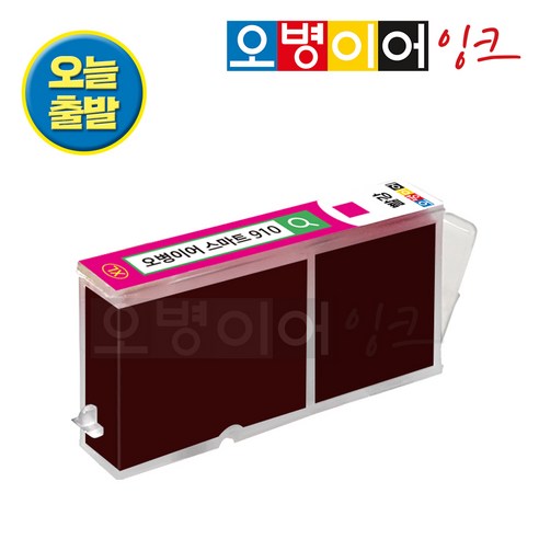 오병이어 스마트910 잉크 카트리지 HP8020 HP8022 HP8025 HP8028 HP8030 HP8035 HP910 호환, 검정 x 2개, 1개