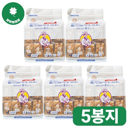 쌀쿠키 말랑말랑 오꼬시 흑설탕맛
