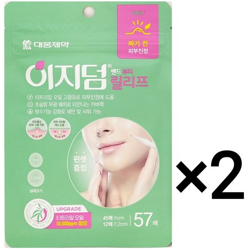 이지덤 밴드 뷰티릴리프 피부진정스팟패치, 57매입, 2개