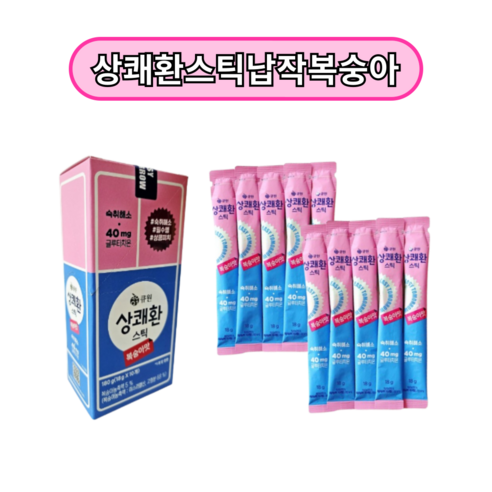 '상쾌환 스틱 ZERO 납작복숭아맛 숙취해소제 10p' 최저가 검색, 최저가 11,340원 - 할인 알림