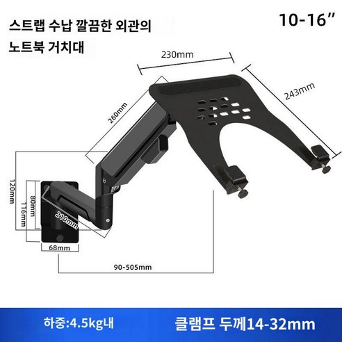 27인치 모니터 스탠드 안전한 편의성 현대적인 트렌디한 실용적인, 병풍받침대10-32 하중 2-9kg 자유롭게