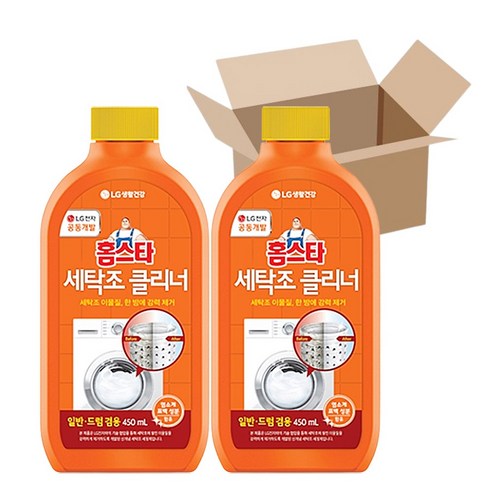 홈스타 퍼펙트 세탁조 클리너 450ml X5개 강력세정 통돌이 드럼 사용가능