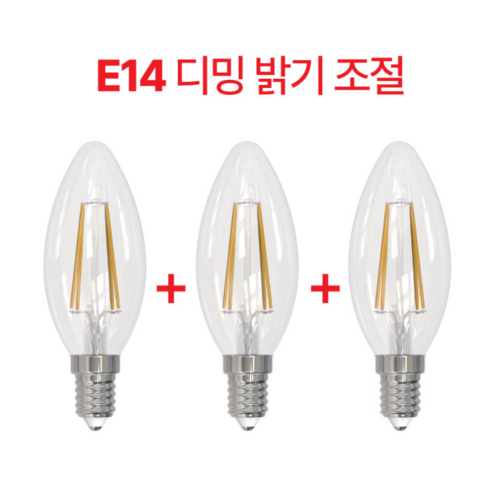 LED E14 4W 촛대구 디밍 밝기조절 에디슨 올빔 전구 **플리커프리**, 전구색 3p, 1개 e14led Best Top5