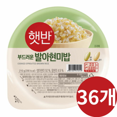 햇빛 아래 자란 맛있는 발아현미밥: 건강과 편의성이 가득한 7.56kg 팩