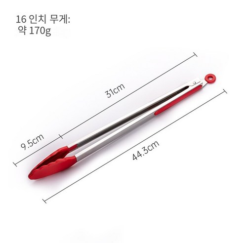 [다나에]주방 용품 음식 클립 실리콘 BBQ 클립 스테이크 클립, 16치, 빨간색