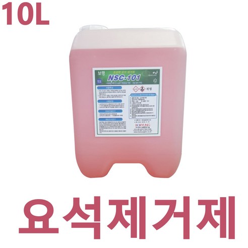 보령환경기술 요석제거제 10L 변기세정 화장실세정 악취제거 석회질제거, 1개