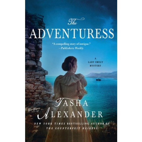 (영문도서) The Adventuress Paperback, Minotaur Books, English, 9781250411297