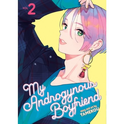 My Androgynous Boyfriend Vol. 2 Paperback, Seven Seas