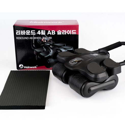 메인워크 AB 슬라이드, 집에서 완성하는 탄탄한 코어!