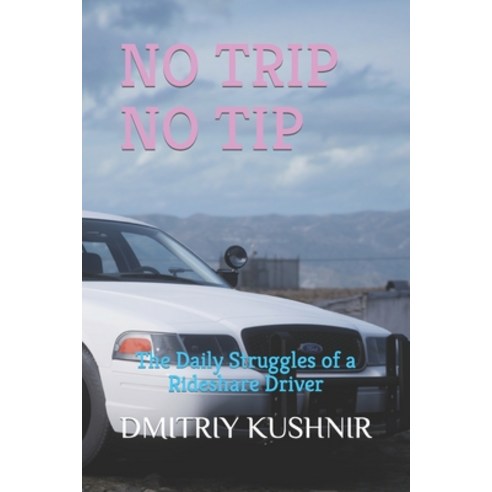 (영문도서) No Trip No Tip: The Daily Struggles of a Rideshare Driver Paperback, Independently Published, English, 9798353708407