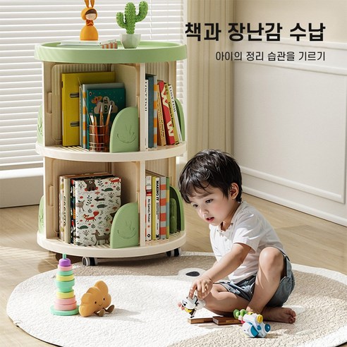 Sgirl 이동식 다용도 책장 학생 대용량 원형 회전형 책꽂이, 2단, 노란색