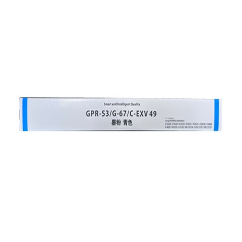 캐논 NPG-67 재생 토너 IR C3525 C3826 C3725 C3320 C3325 C3826, 1개, 파랑