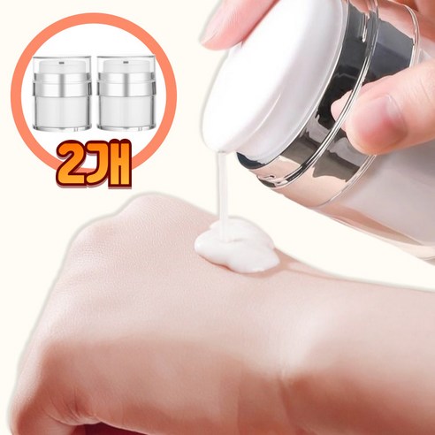뷰네스 위생적인 화장품 소분 펌프용기 진공 크림 공병, 2개, 혼합색상50ml